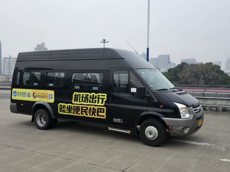常州奔牛機場、南京祿口機場專線推出“便民快巴”啦！