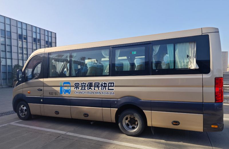 常宜便民快巴12月1日開通，出行省時更省錢！